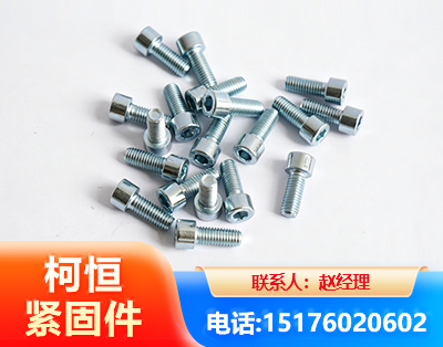 绍兴螺栓