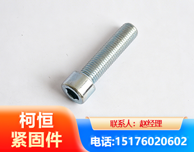 绍兴螺栓